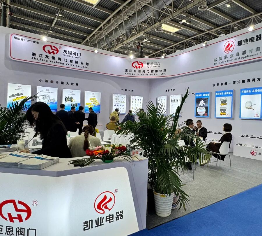 Pembukaan Pameran Pemanasan Tiongkok 2026 — Beijing