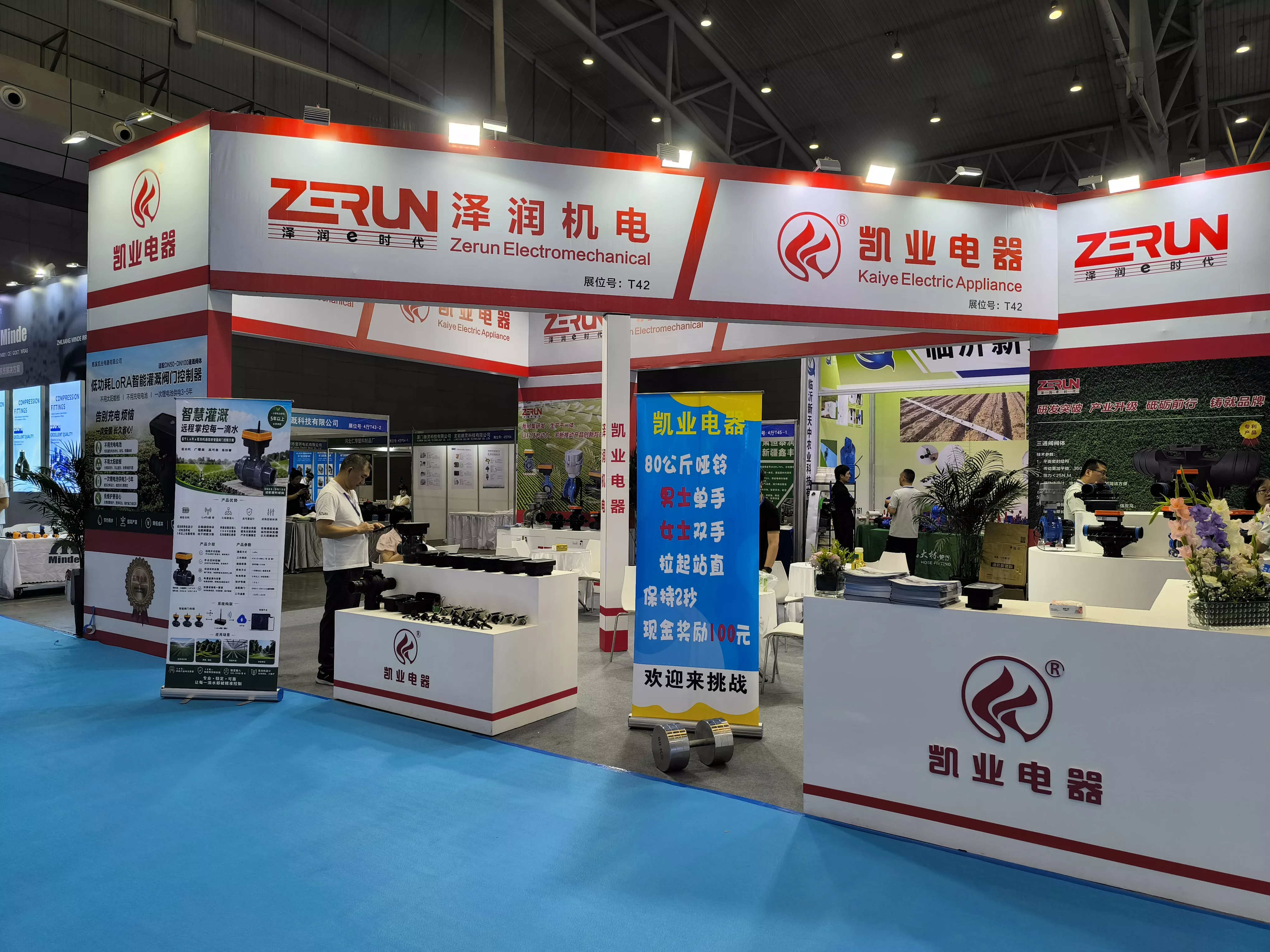 Kaiye Memamerkan Solusi Kontrol Katup Cerdas di Pameran Teknologi Air & HVAC Internasional